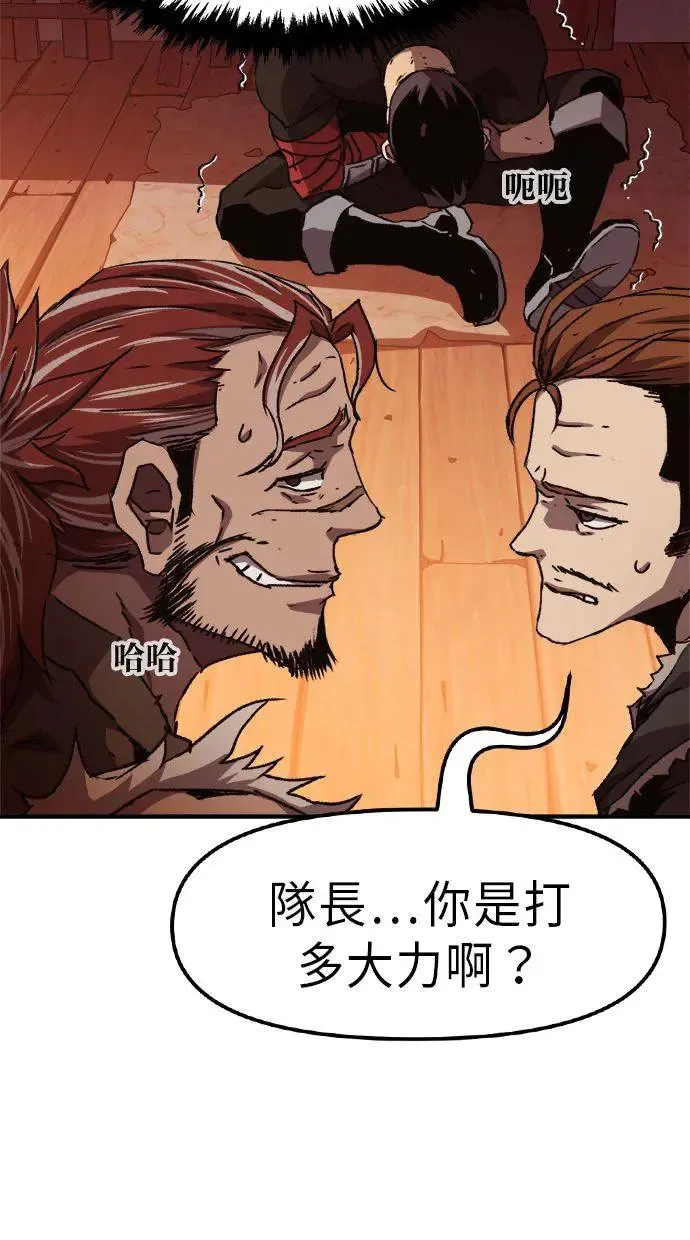 第3话 第108页