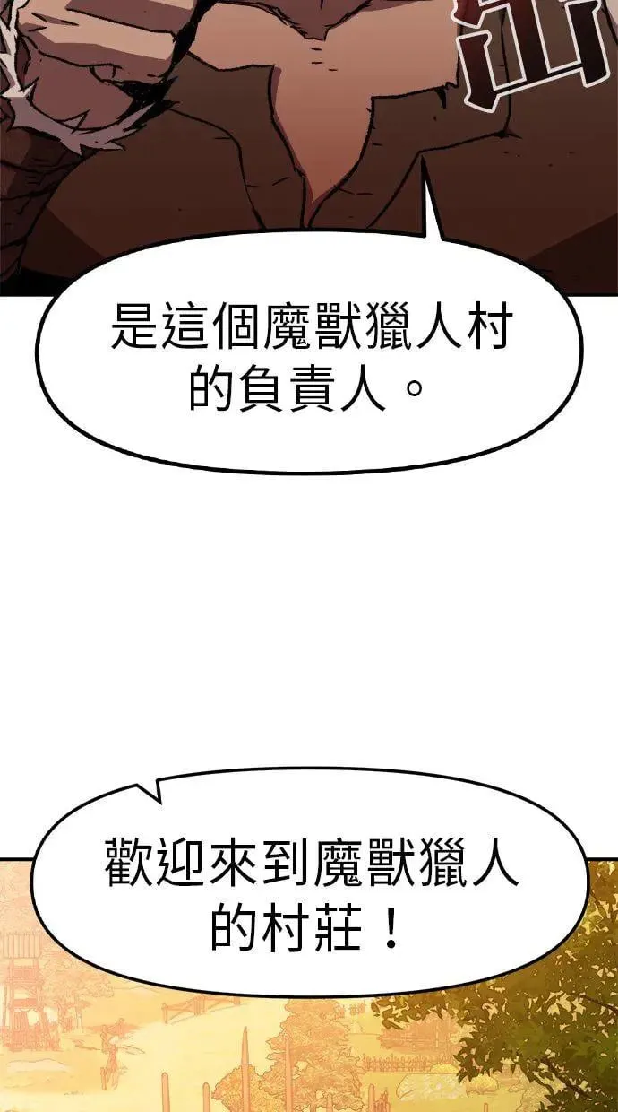 第3话 第111页
