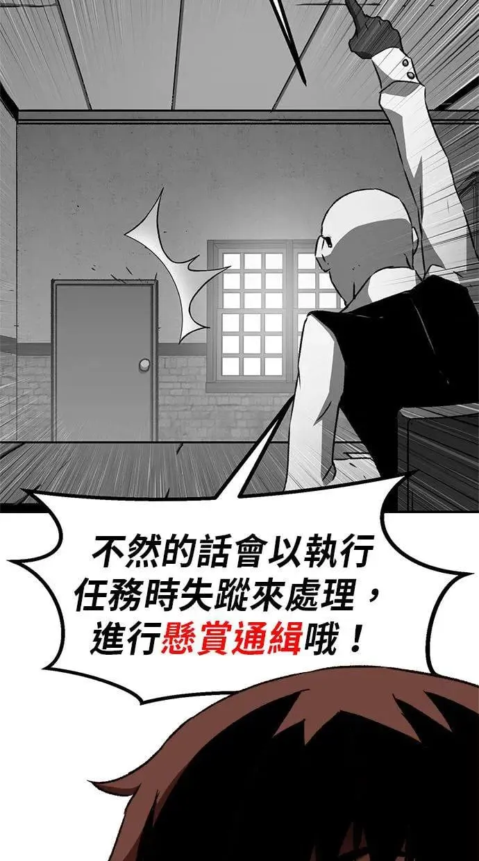 第3话 第115页