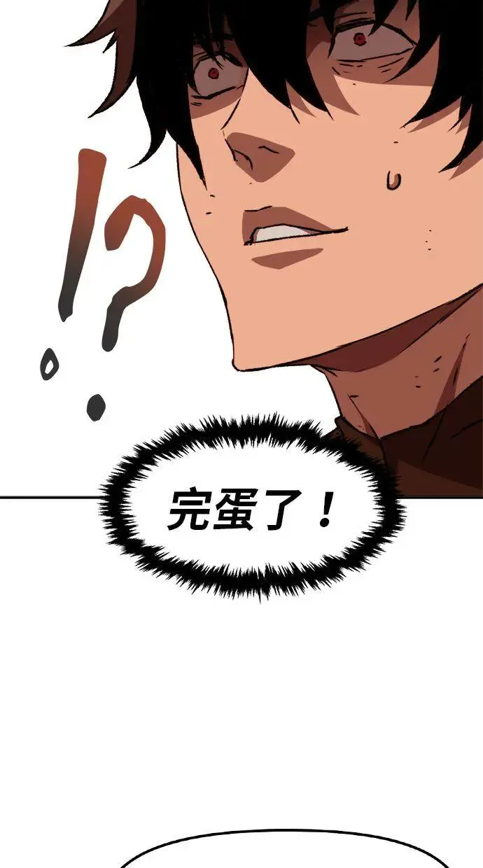 第3话 第116页