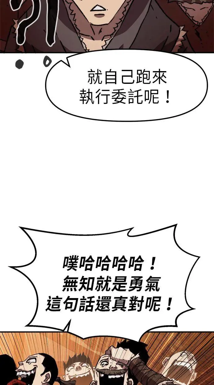 第3话 第120页