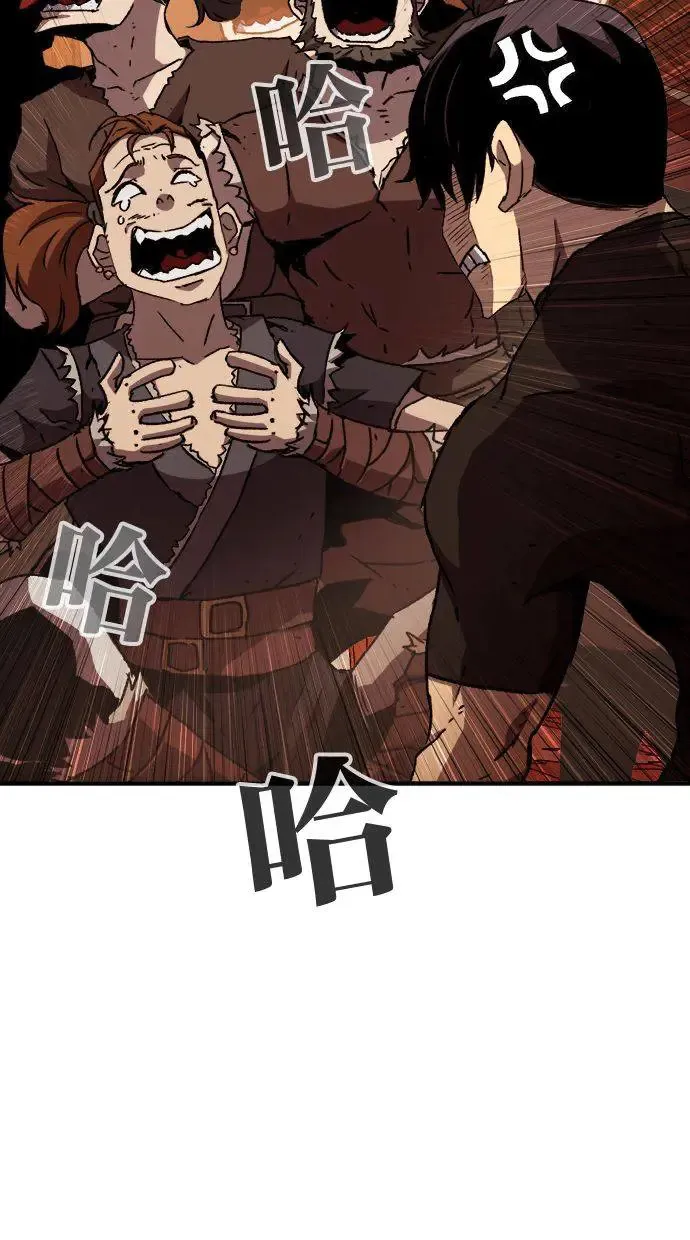 第3话 第121页
