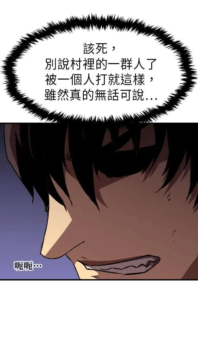 第3话 第122页