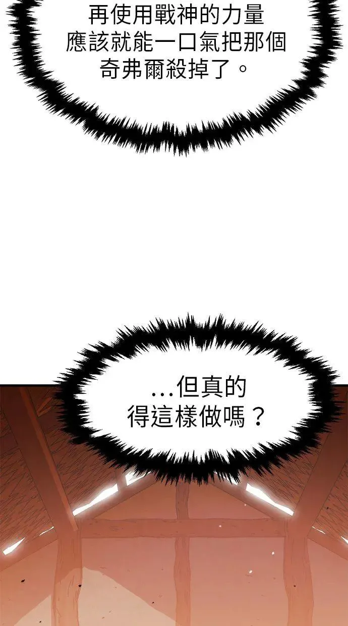 第3话 第124页