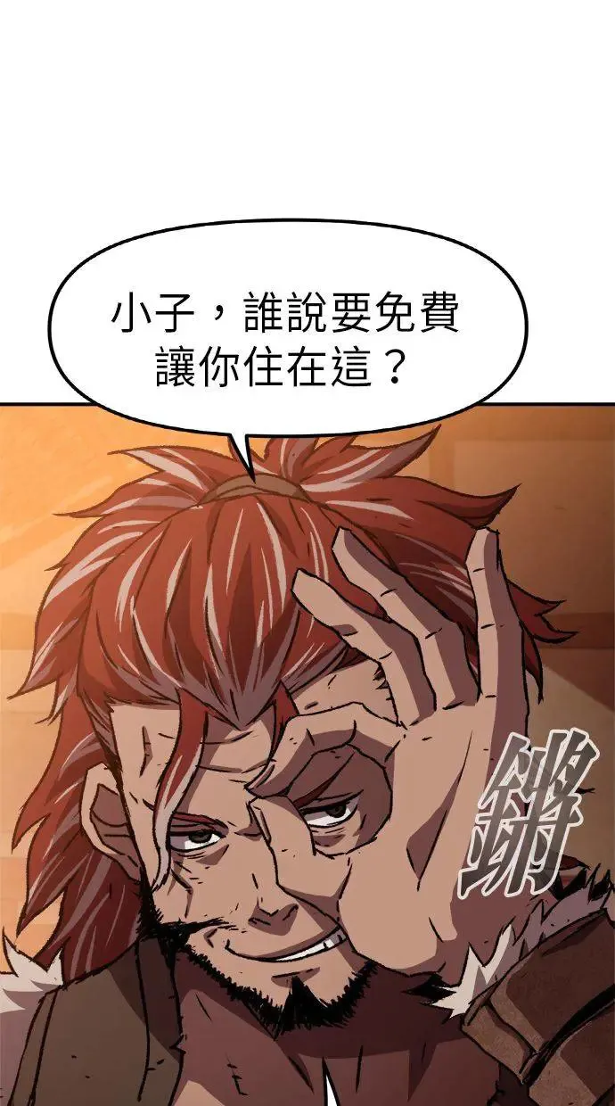 第3话 第130页