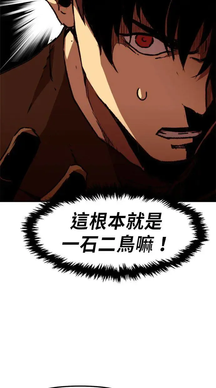 第3话 第134页