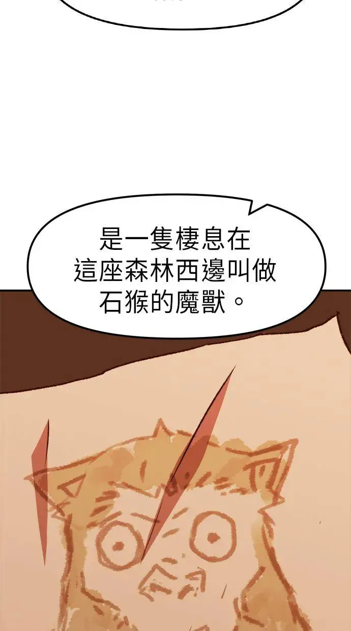 第3话 第136页