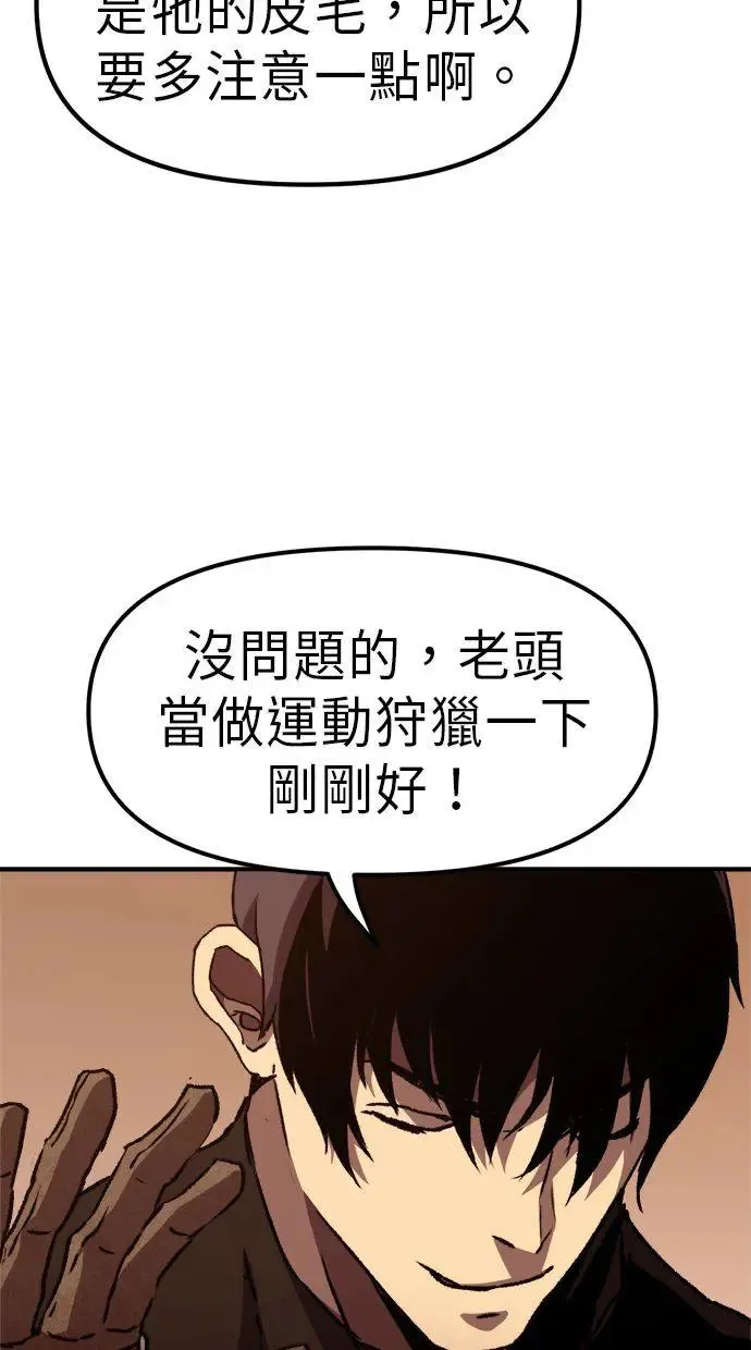 第3话 第139页