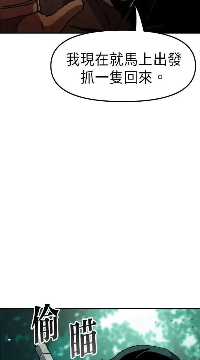 第3话 第140页