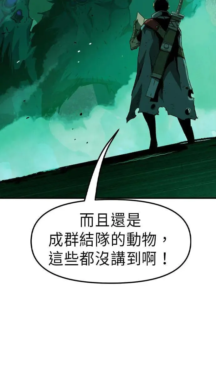 第3话 第143页