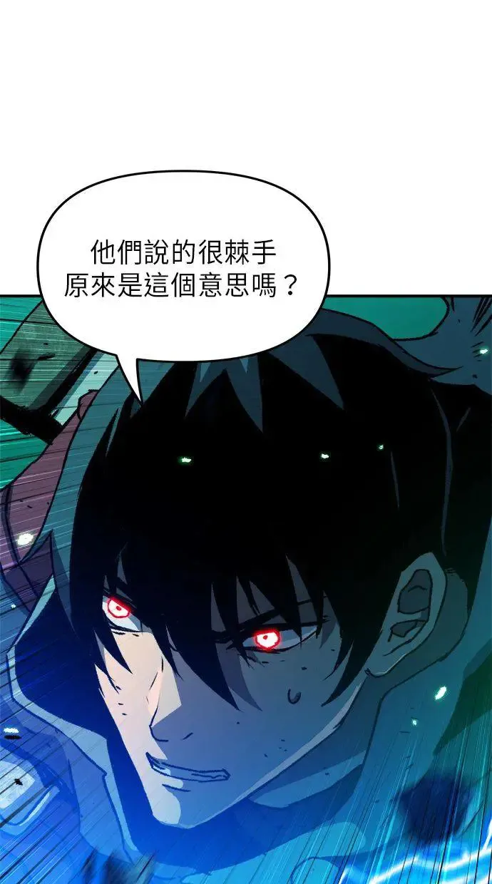 第4话 第4页