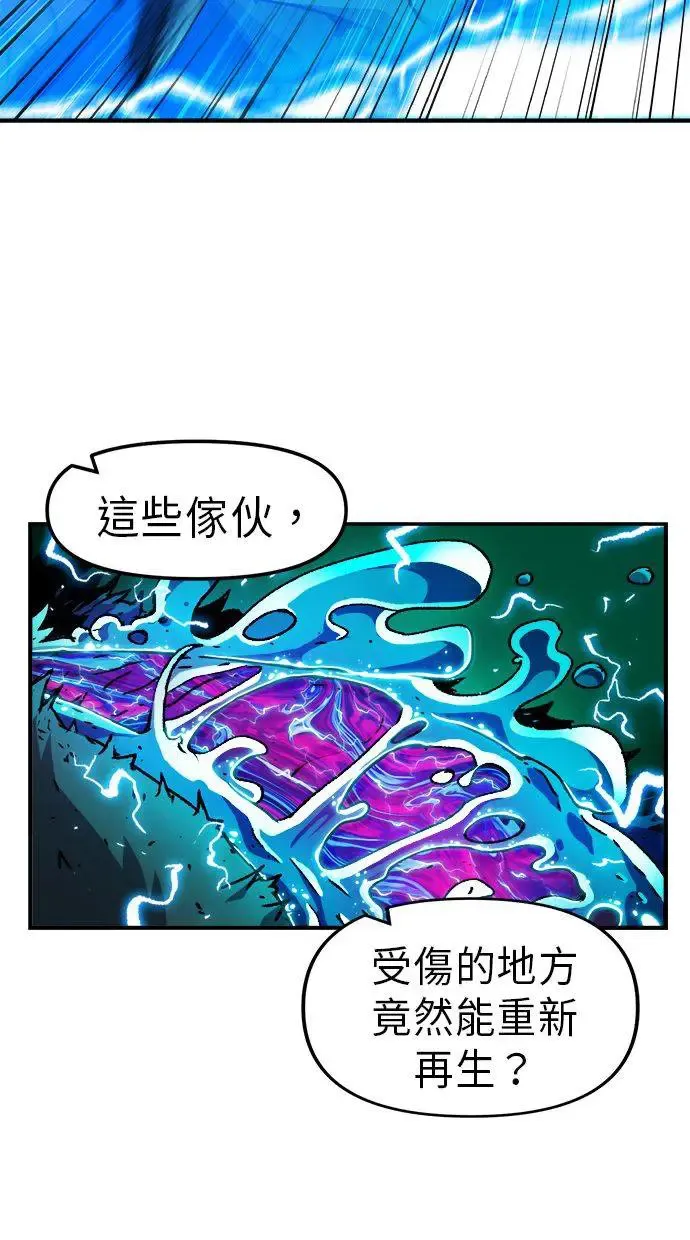 第4话 第5页