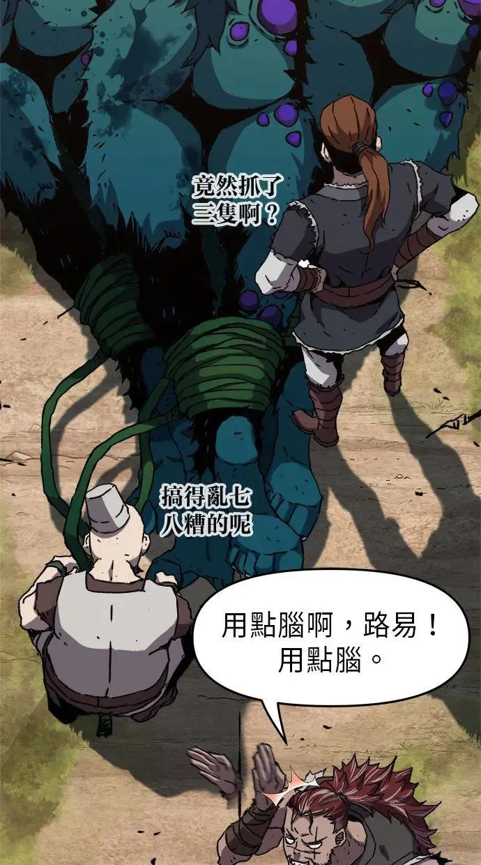 第4话 第22页
