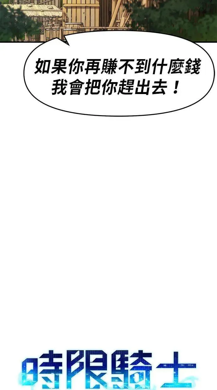 第4话 第28页