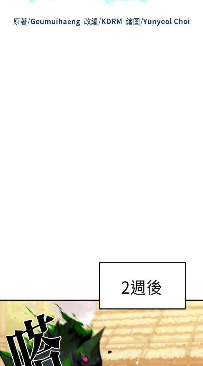 第4话 第29页