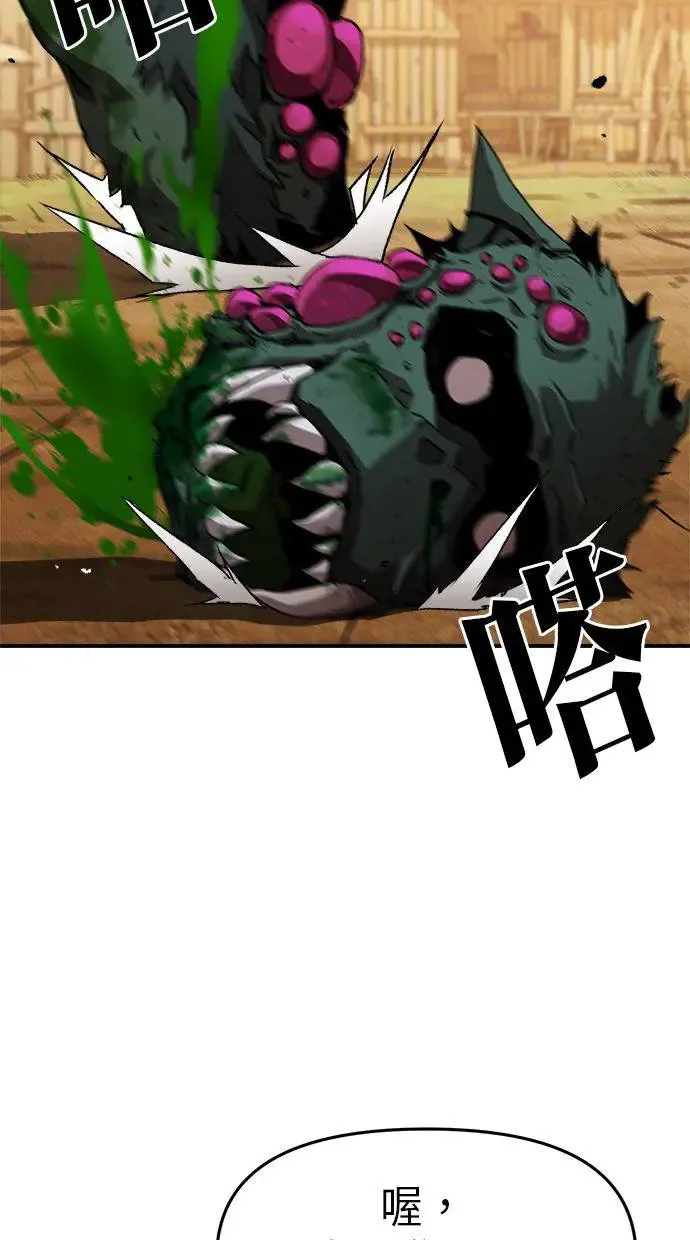 第4话 第30页
