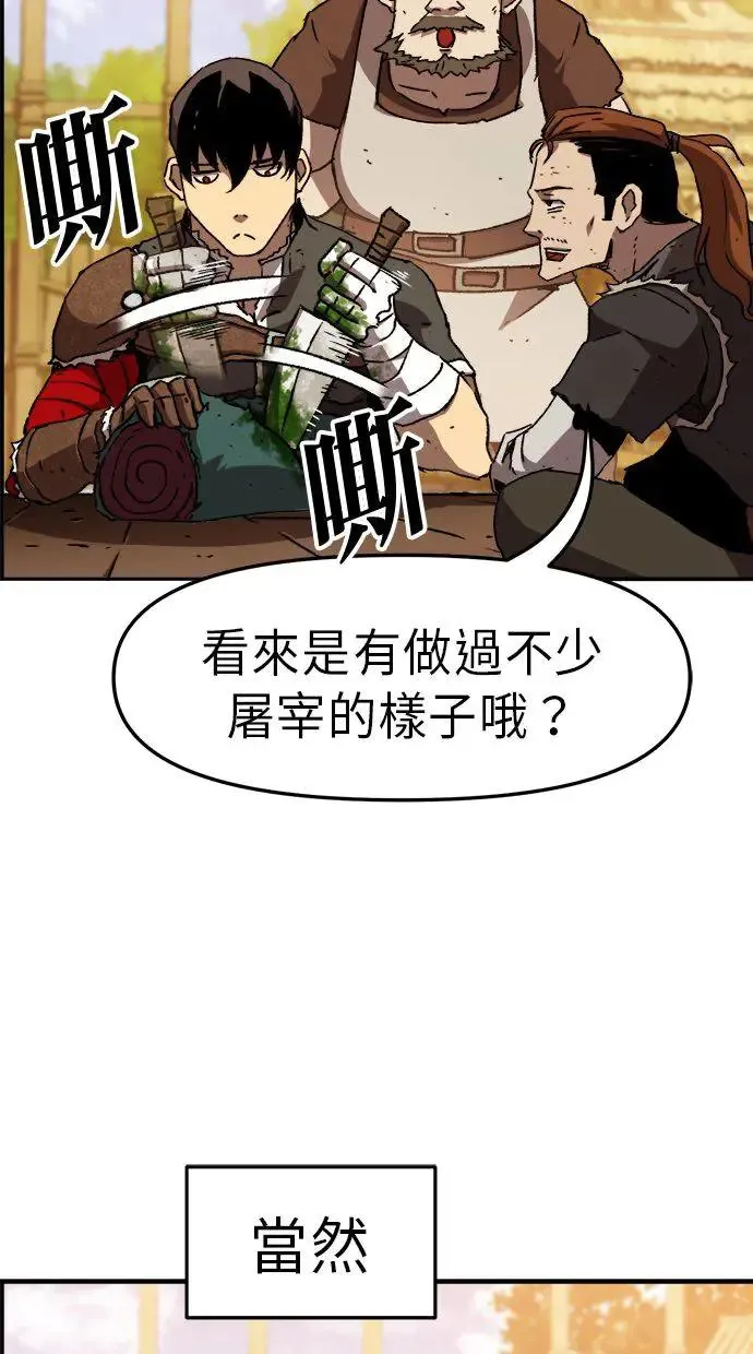 第4话 第34页