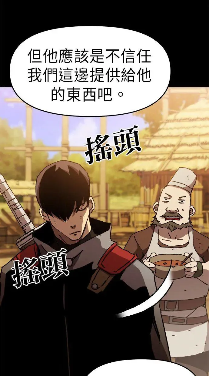 第4话 第49页