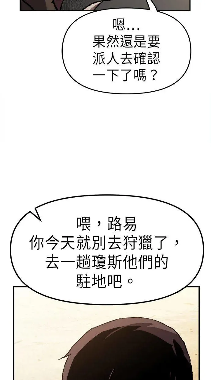 第4话 第60页