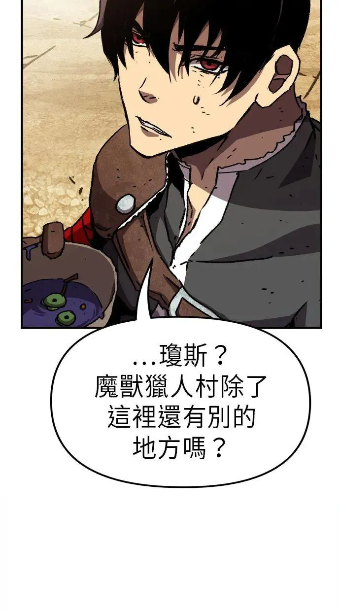 第4话 第61页