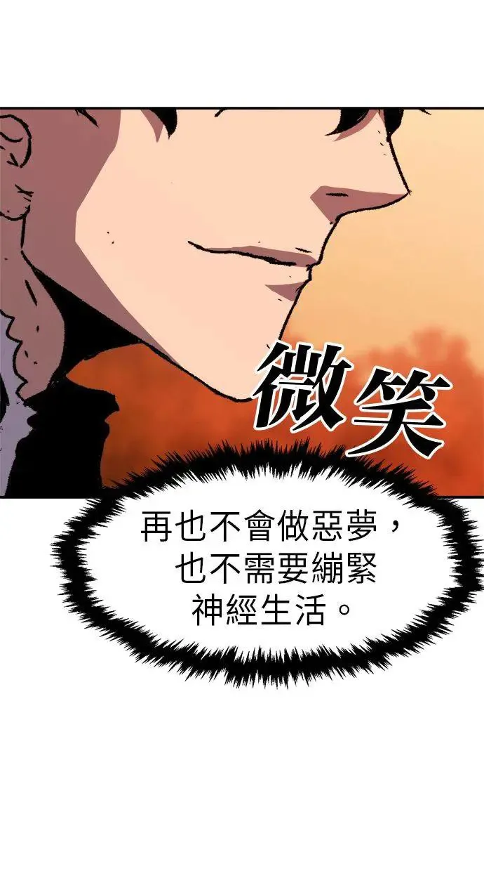 第4话 第66页