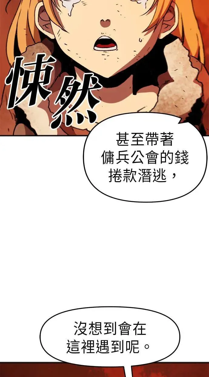 第4话 第90页