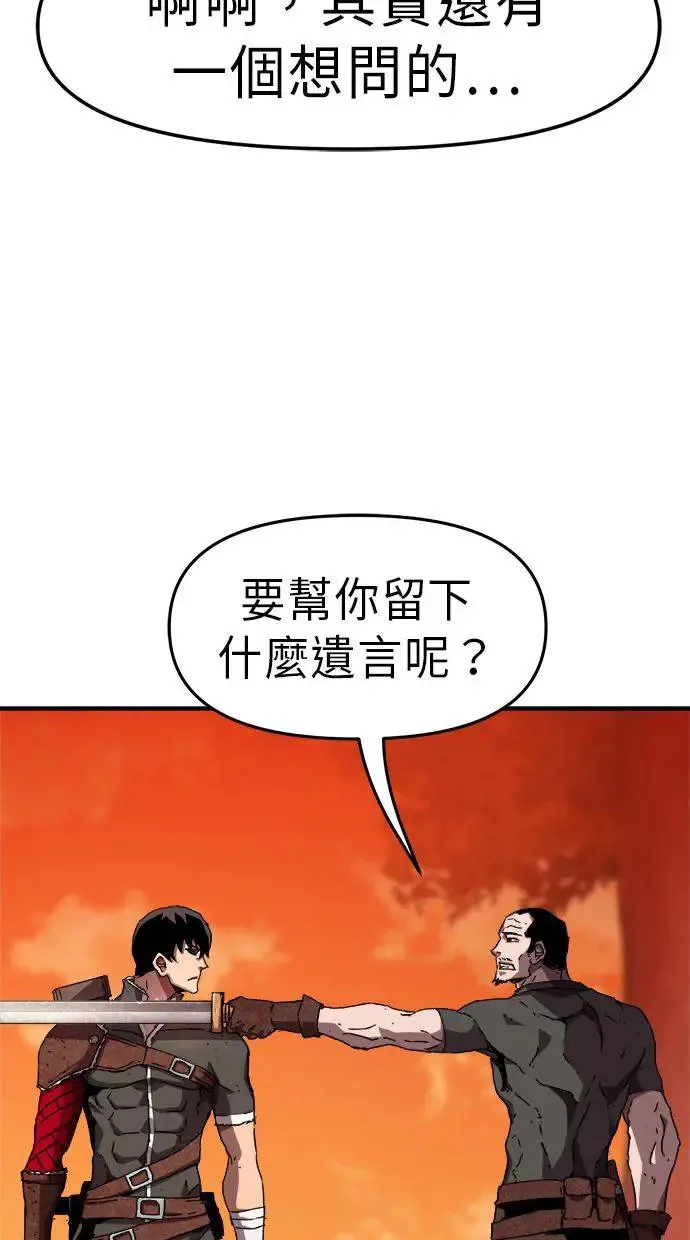 第4话 第93页