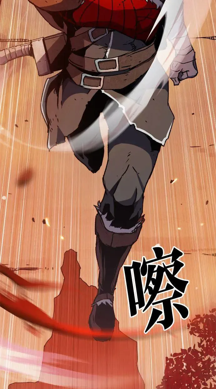 第4话 第100页