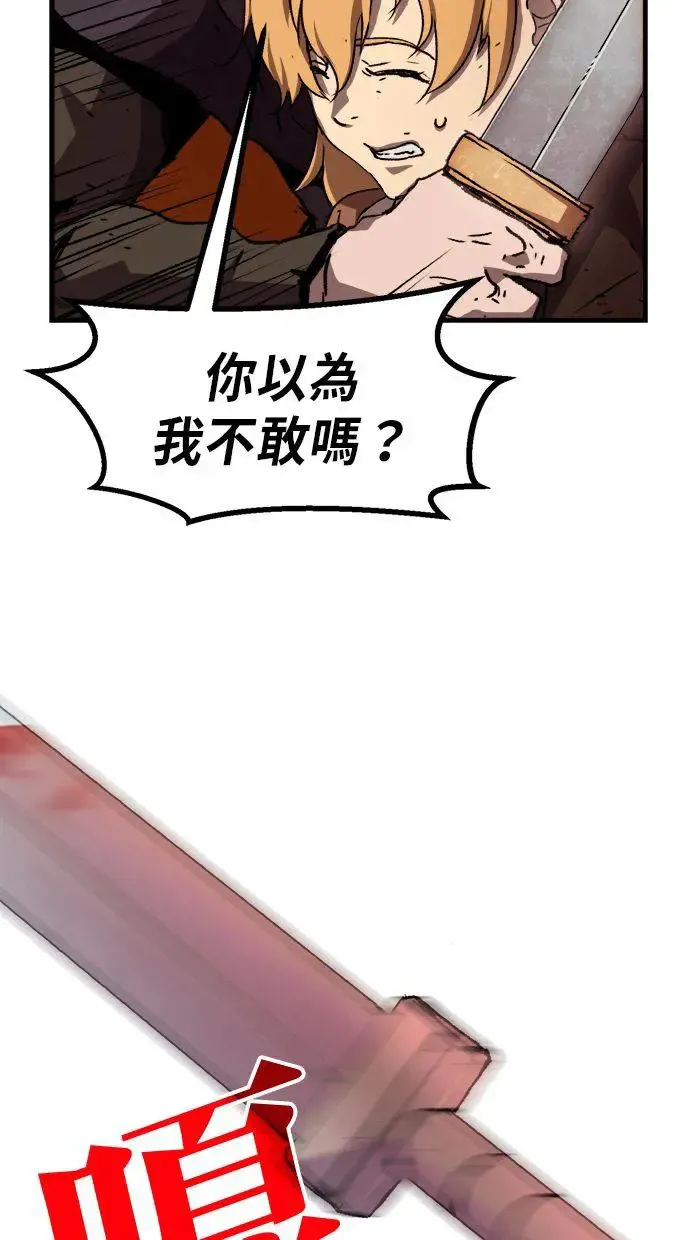 第4话 第105页
