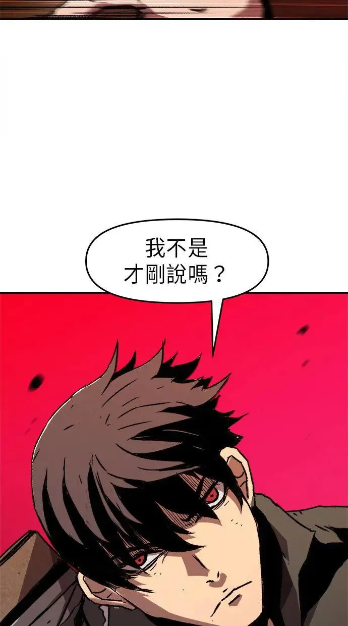 第4话 第107页