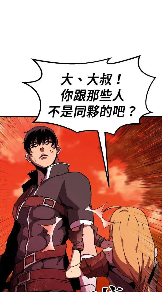 第4话 第110页