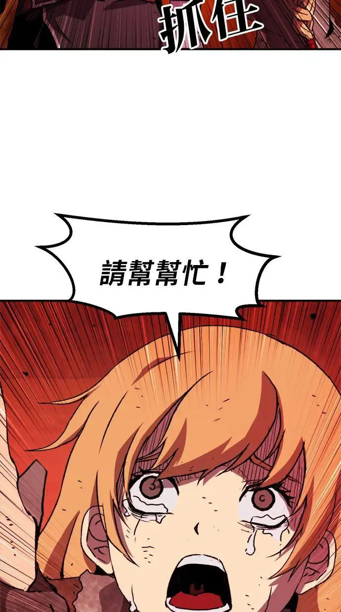 第4话 第111页
