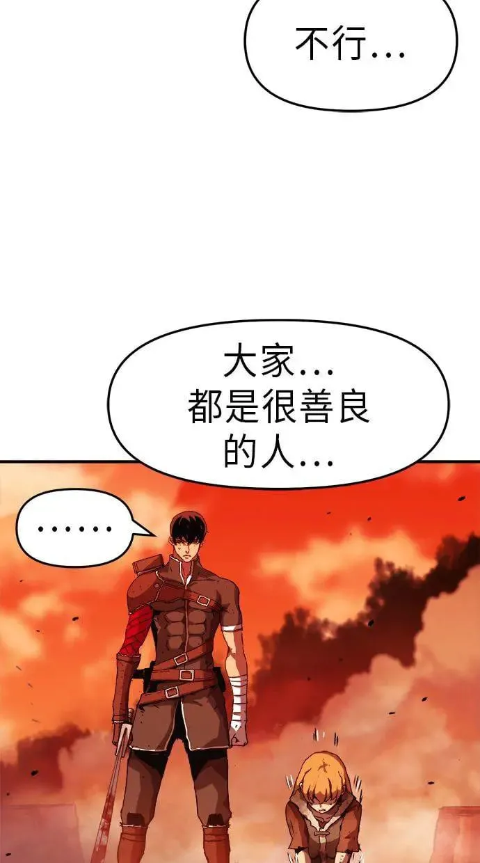 第4话 第117页