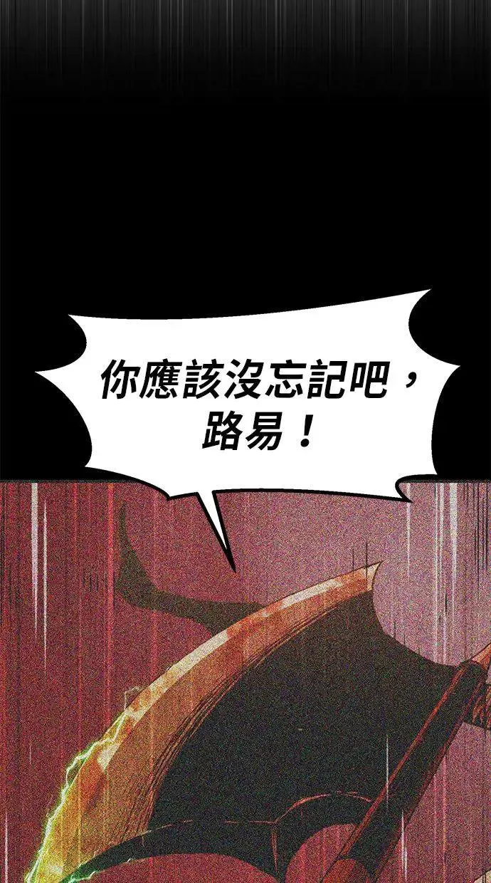 第4话 第123页
