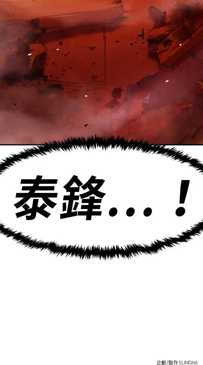 第4话 第133页