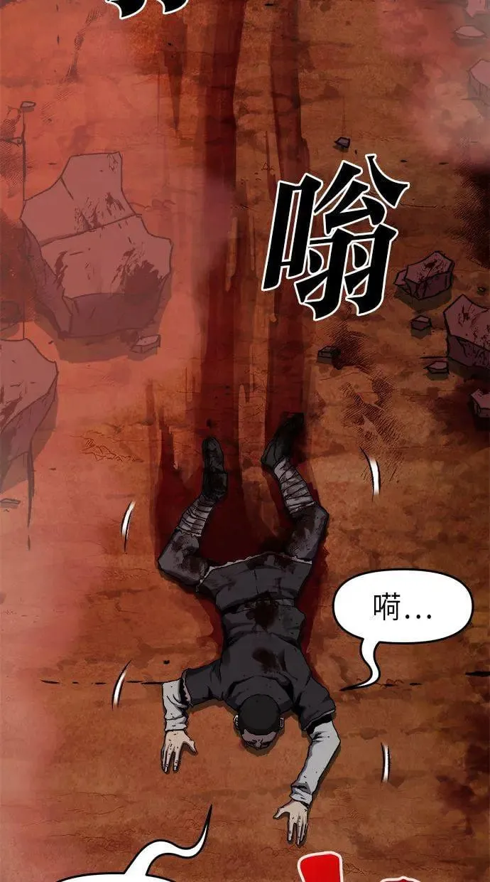 第5话 第4页