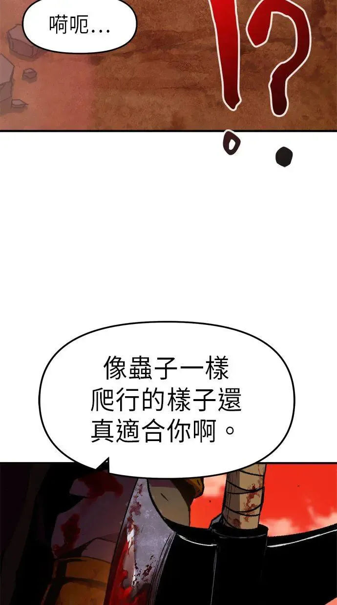 第5话 第5页
