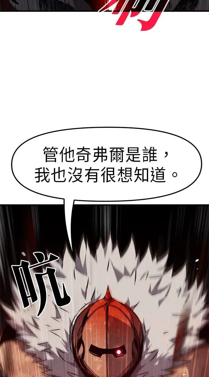 第5话 第8页