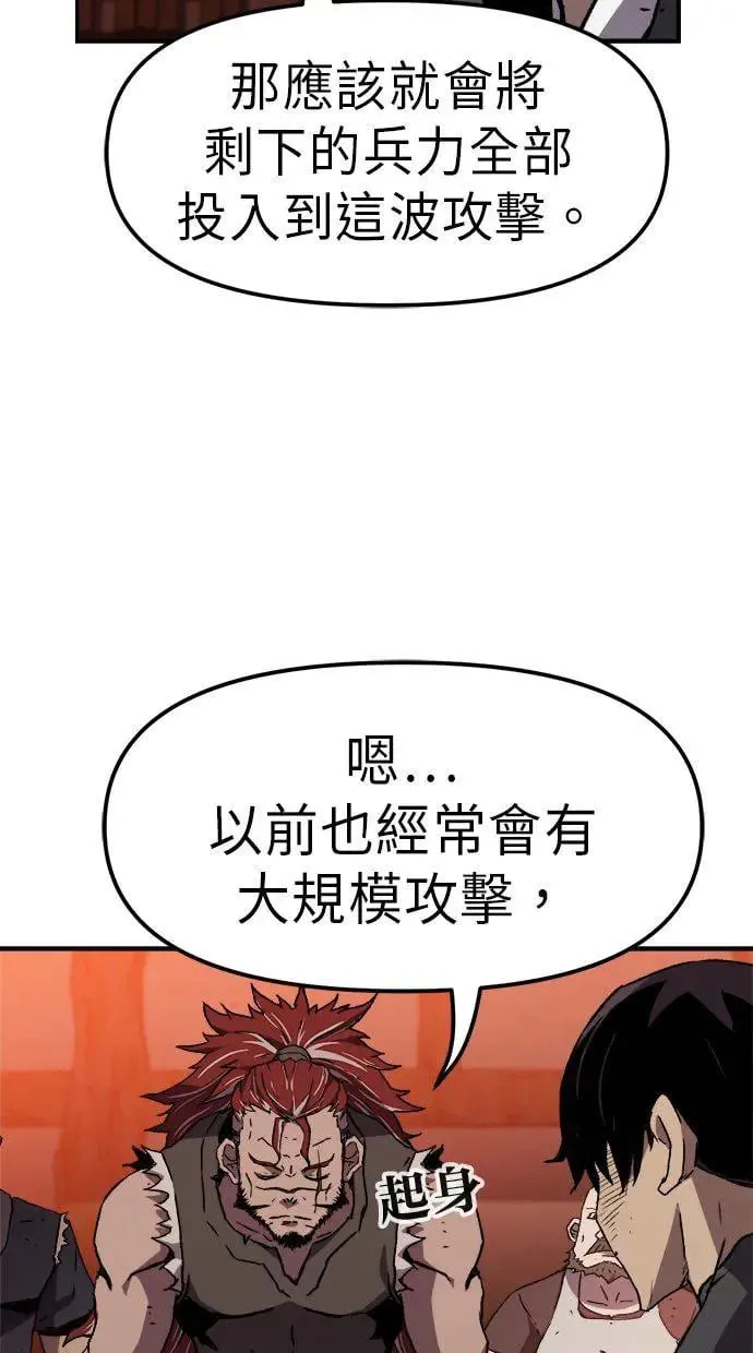 第5话 第21页