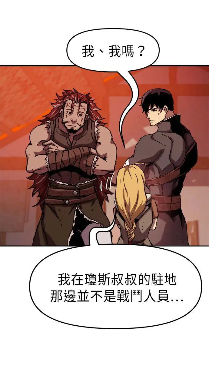 第5话 第30页