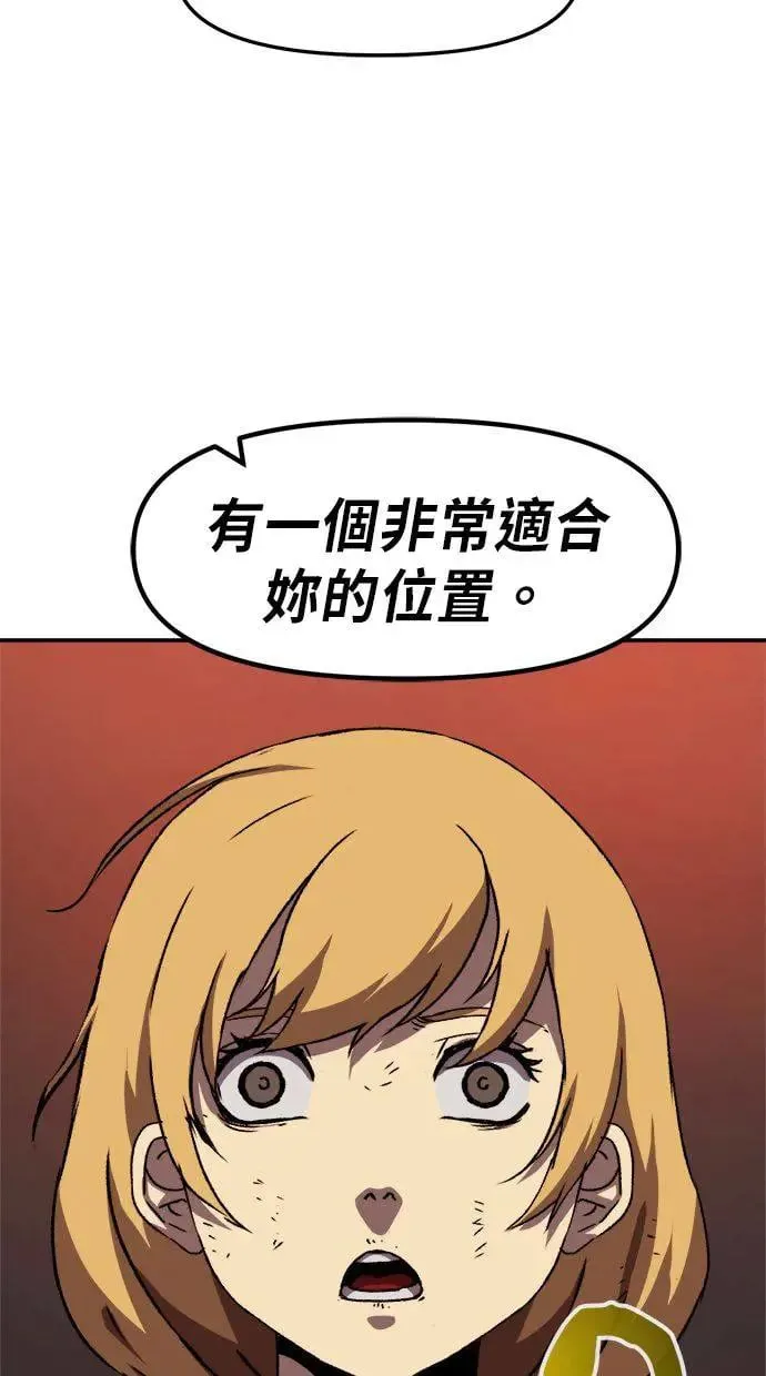 第5话 第32页