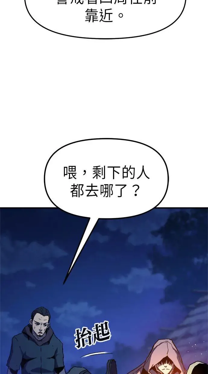 第5话 第39页