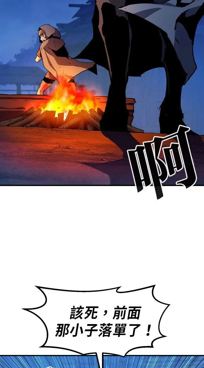 第5话 第45页