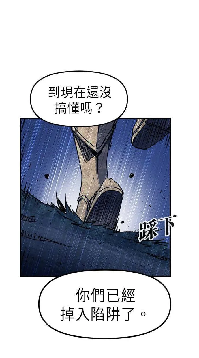 第5话 第47页