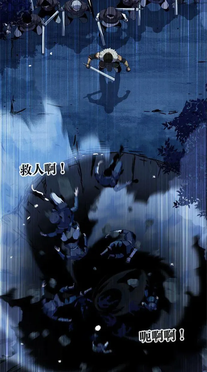 第5话 第52页