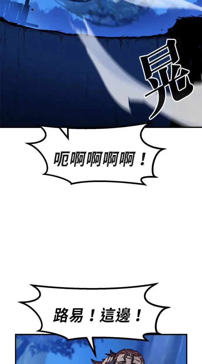 第5话 第66页