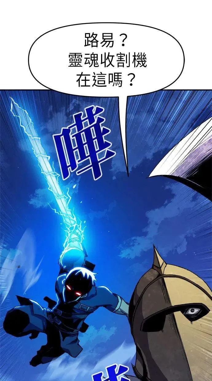 第5话 第68页