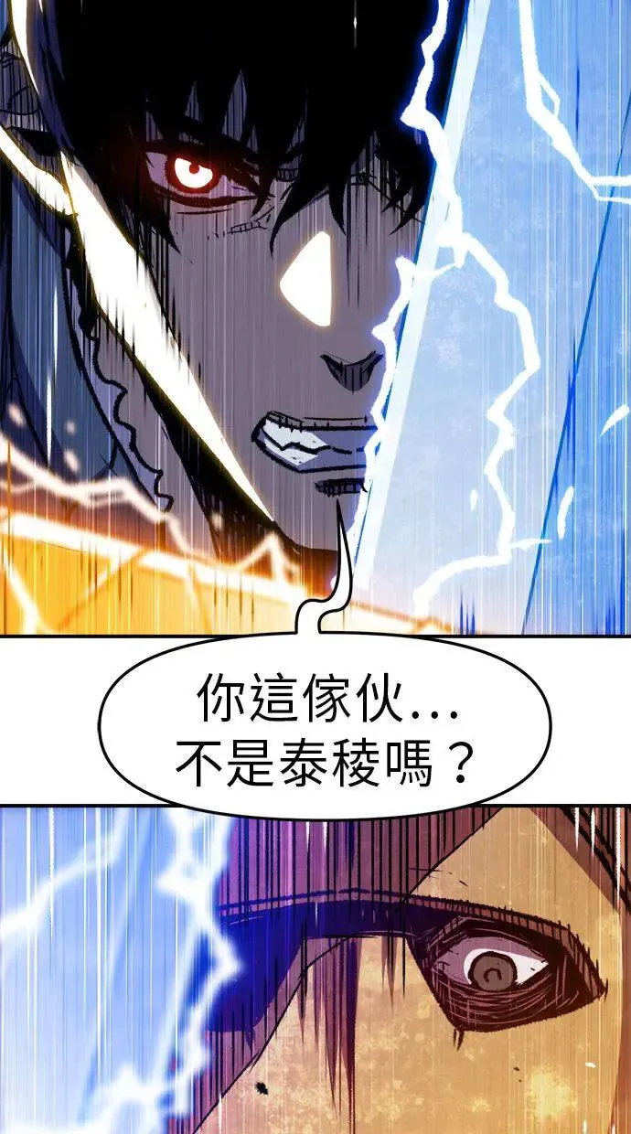 第5话 第79页