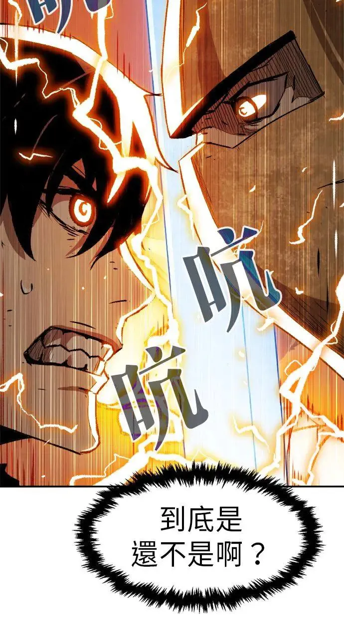 第5话 第81页