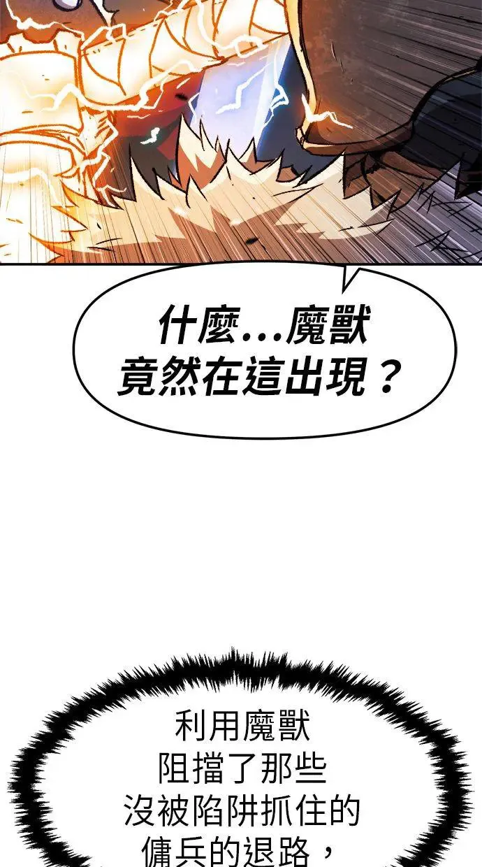 第5话 第86页
